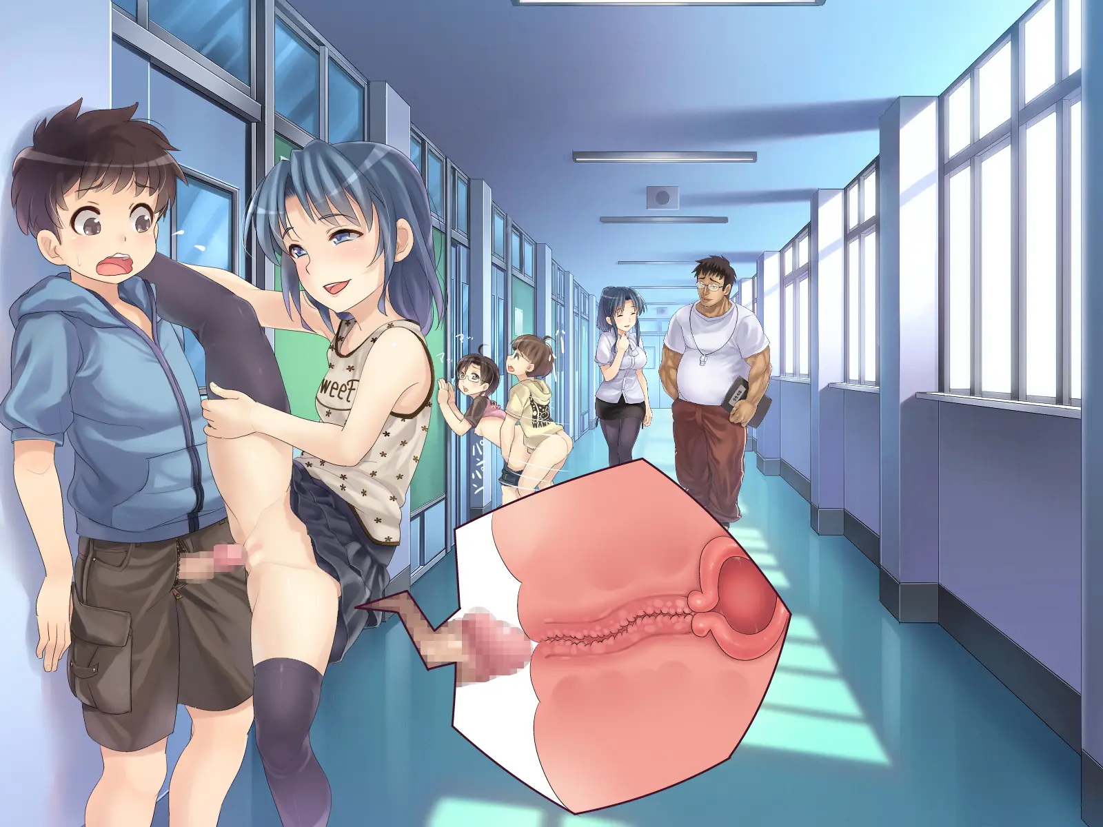 2053nen, Seikyouiku.